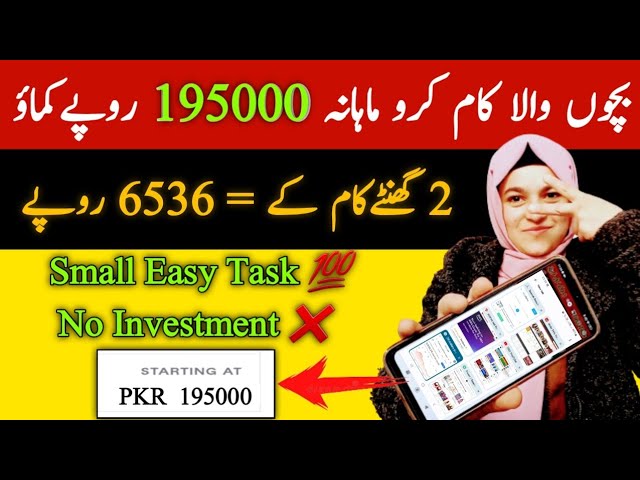Just 1 Simple Work u0026 Online Earning from 8 Plateforms WithOut Skill_without investment_No Test class=