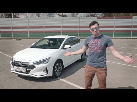 Video: Hyundai Elantra -da xavfsizlik yostig'i yoritgichini qanday tiklash mumkin?