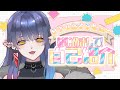 【自己紹介】Vtuber/恋魔リンネ【はじめまして】