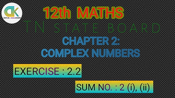 12th Maths chapter 2 Complex Numbers Exercise 2.2 Sum No. : 2 (i), (ii)