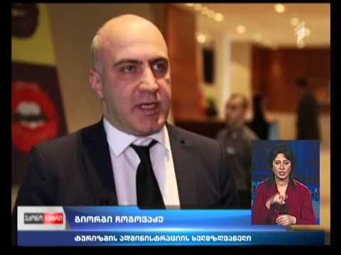 „ვენდობი“ - მცირე ბიზნესისა და ტურიზმის ხელშესაწყობად ახალი პროექტი იწყება