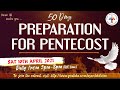 (LIVE) 50 Day Pentecost Preparation Retreat (10 April 2021) Divine UK