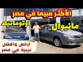 مواصفات ومميزات وعيوب بي واي دي 2025 ملكة عصرها وكل العصور  3 2025