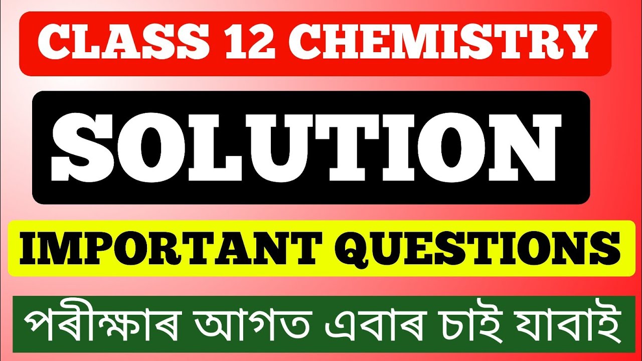 HS FINAL EXAM CHEMISTRY| CHAPTER:- SOLUTION| MOST IMPORTANT QUESTION| HS 2026 