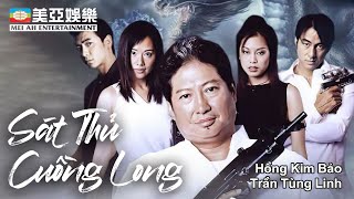 [PHIM CUỐI TUẦN] Sát Thủ Cuồng Long | Hồng Kim Bảo, Trần Tùng Linh | Mei Ah Movies