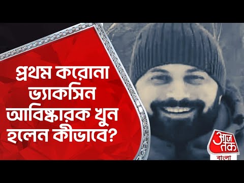 ভিডিও: অর্ডার 