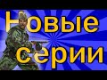 Разведка. Война невидимок - Легенды уголовного  розыска - НОВЫЕ И РЕДКИЕ СЕРИИ