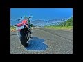 風は明日へ 峠恵子