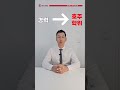 #호주영주권 준비하는 사람들은 필수시청 #호주이민 #호주RPL