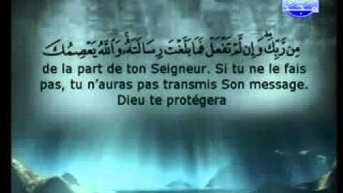 سورة المائدة الشيخ السديس والشريم