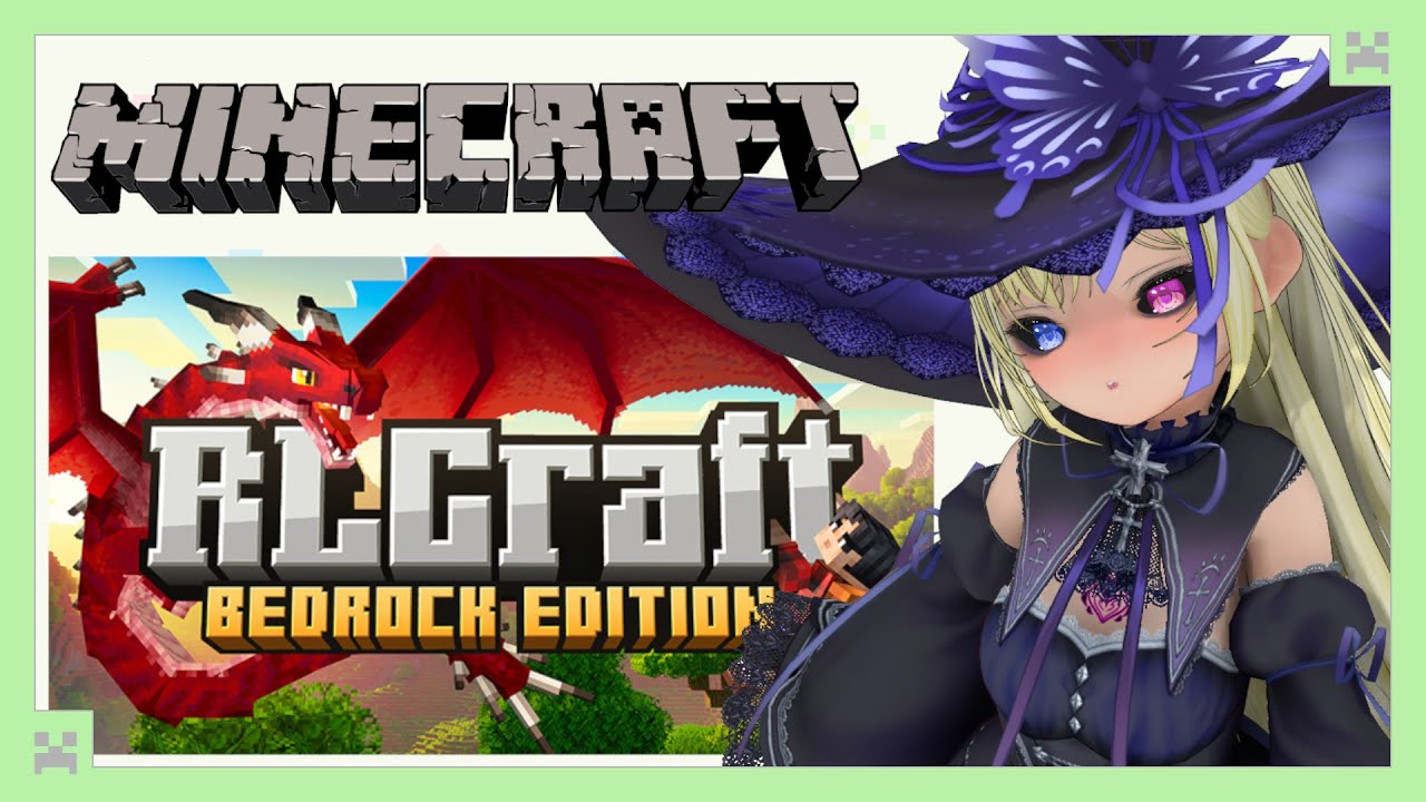 【マインクラフト】初めてのRLCraft【参加型/統合版】 - YouTube