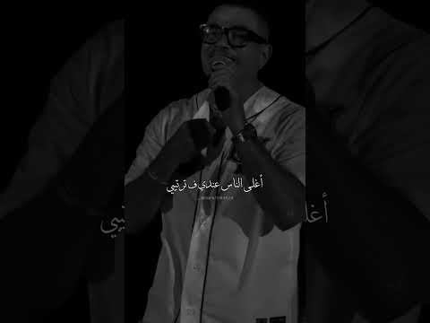 انت حبيبي حبيبي انااا خطفوني م احلى اغاني الألبوم خطفوني عمرو دياب ابتدينا البوم