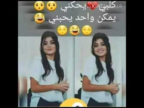 اني وحده شريره وقويه ومفتريه
