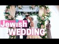What to Expect as a Guest at a JEWISH WEDDING!