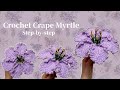 How To Crochet A Crape Myrtle Flower Easy Pattern Crochet A Flower 