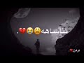 اشوف زوله في خيالي وناديه FZ 