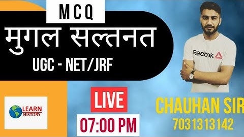 Top 50  Mughal Period MCQ For Ugc Net History 2021 ।