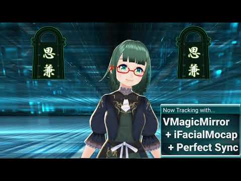 【パーフェクトシンク】 フェイストラッキングのテスト＆比較【vMagicMirror/恋顔】