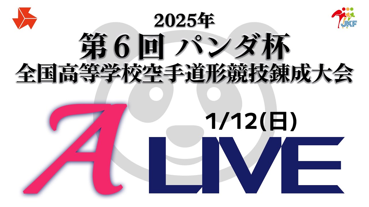 7/25迄限定出品 モンステラ イエローモンスター 黄斑入 斑入り 
