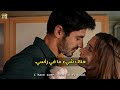 Al A Raf Series Episode 23 Official Trailer 6 Arabic Subtitles 