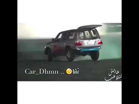 هسه شنو والجو حلو تفاعلو حبايبي خلي الايك فدوه 