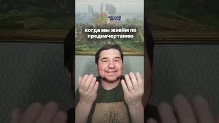 «Действуйте, и каждому будет облегчено то, ради чего он сотворен»