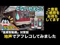 量産型動画と言われないよう、地声で再アフレコしてみました。