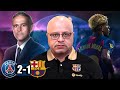 برشلونة وباريس 1 2 تفوق انريكي على فليك وداني اولمو لاعب محبط وتوريس يحيرنا وكوندي ضايع 
