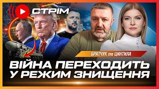 ТАКОГО ЩЕ НЕ БУЛО! Ось, ЯКІ ЦІЛІ НАМІТИЛА Росія для УДАРІВ. ГУР попереджає про ракети РФ / БРАТЧУК
