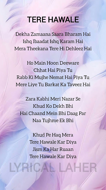 Download lagu Tere hawale (lyrics) #shorts #lyrics #trending #popularsong #arijitsingh #terehawaale