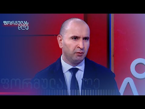 „ჩვენი ამოცანაა ამომრჩევლის დაკვეთა შევასრულოთ“, — კახა ქემოკლიძე