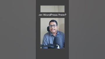 কেন WordPress শিখবেন?? ফ্রিল্যান্সলি একাডেমি