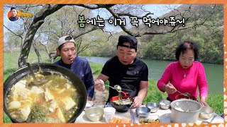 쑥 뜯어서 &quot;도다리쑥국&quot; 맛있게 끓여 먹었슈~/Ridged-eye Flounder and Mugwort Soup