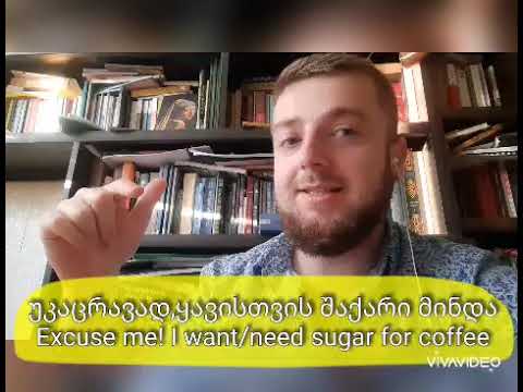 Learn Georgian with Roni= Post Position -(ს)თვის
