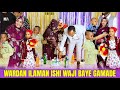ЁЯТЛWardan Yero Joollee Agartu Gamachu Keesa If Walaalte Alhamdulillah Gamchu Danga QabneЁЯЫСJuly 22 2025 ЁЯТЛWardan Yero Joollee Agartu Gamachu Keesa If Walaalte Alhamdulillah Gamchu Danga QabneЁЯЫСJuly 22 2025