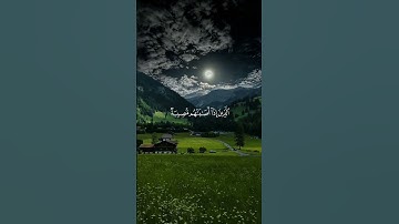 تلاوة خاشعة / وبشر الصابرين /الشيخ القارئ : عبدالباسط عبدالصمد ..#quran #قرآن #تلاوة_خاشعة #السعودية