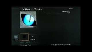 Bo2 Part03 エンブレム 猫の目 Youtube