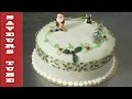 How to make a Christmas Cake with The French Baker TV Chef Julien from Saveurs Dartmouth U.K.