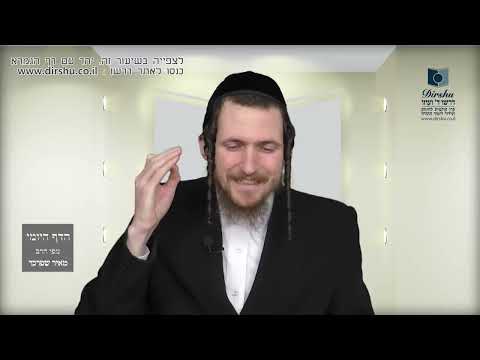 הדף היומי מסכת מועד קטן דף כג