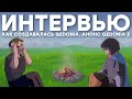 Скромный убийца Skyrim, Zelda, WoW, Fallout