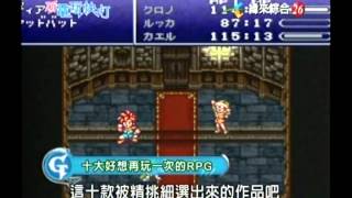 20141206緯來綜合台 新電玩快打 1／5