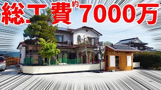 【ルームツアー】引っ越しから2年間で釣りよかハウスはどう変化した？