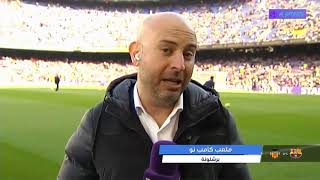 شاهدة مباراة برشلونة و فالنسيا بث مباشر اليوم 5-3-2023