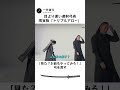 目が追えない速射弓術！師匠 vs 天才弟子のサムネイル