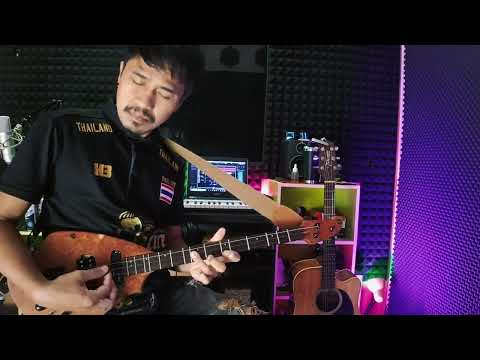 นายนาจานพิณRock Modern ขอจ๊วดนำแน
