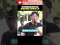 檢方與政治交鋒