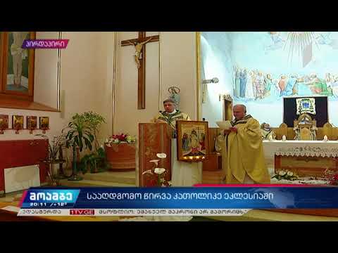 სააღდგომო ღამისთევა (წირვა) კათოლიკე ეკლესიის ღვთისმშობლის ზეცად აღყვანების საკათედრო ტაძრიდან #LIVE