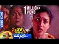 Chukkallona Video Song | Swarnakka Telugu Movie | Roja | Dasari Narayana Rao | Mango Music