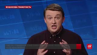Вето на закон – "вершина идиотизма ", Финансовая грамотность Вето на закон – "вершина идиотизма ", Финансовая грамотность