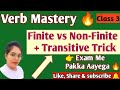 Verb Masterclass 🔥 Finite vs Non-Finite + Transitive vs Intransitive (With Tricks &amp; Examples)#viral